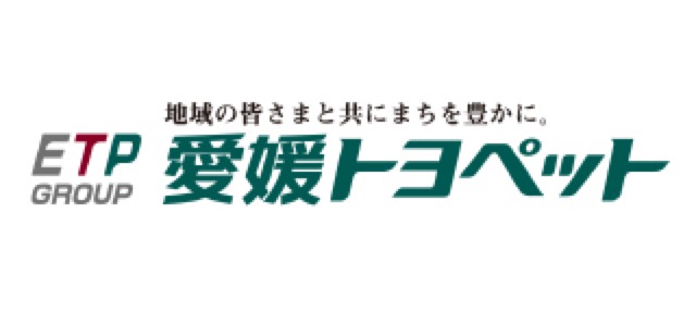 愛媛トヨペット